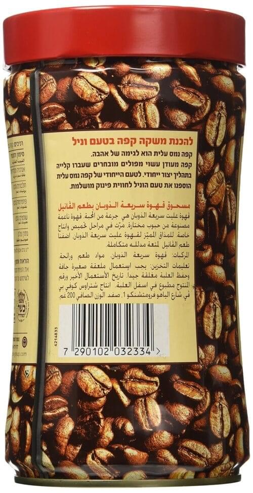 Buy Deluxe Mocha Instant Coffee Online Bangladesh - Image 3